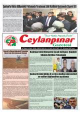 CEYLANPINAR
