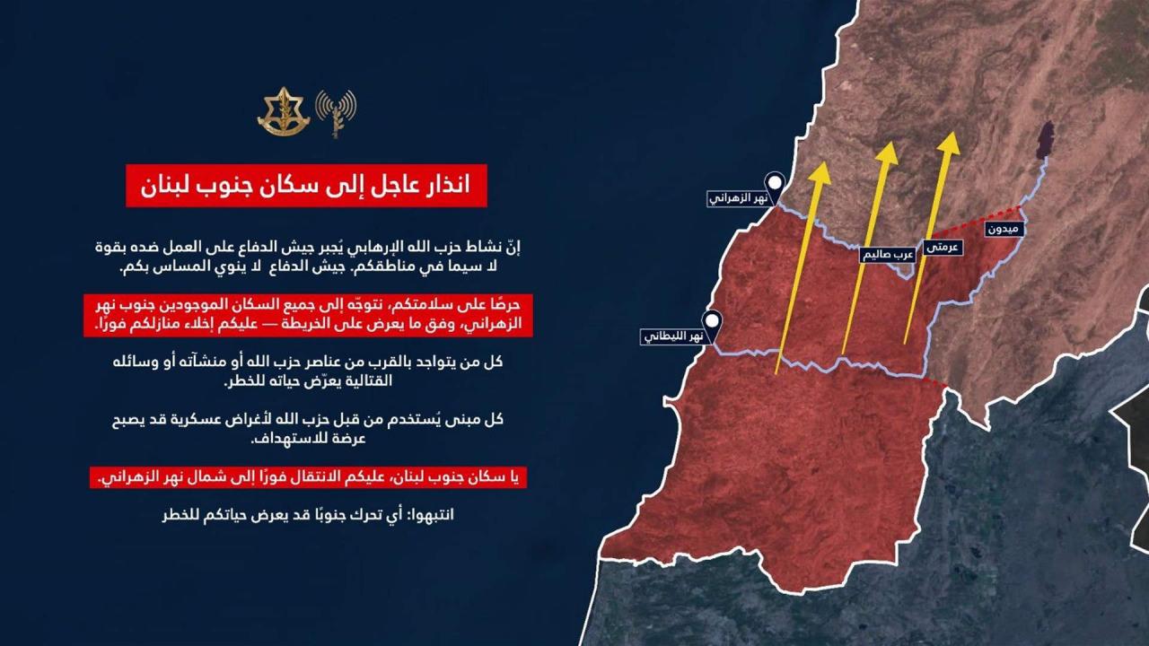 İsrail'den yeni çıkarma planı! Lübnan'dan Golan Tepelerine kadar saldırı emri
